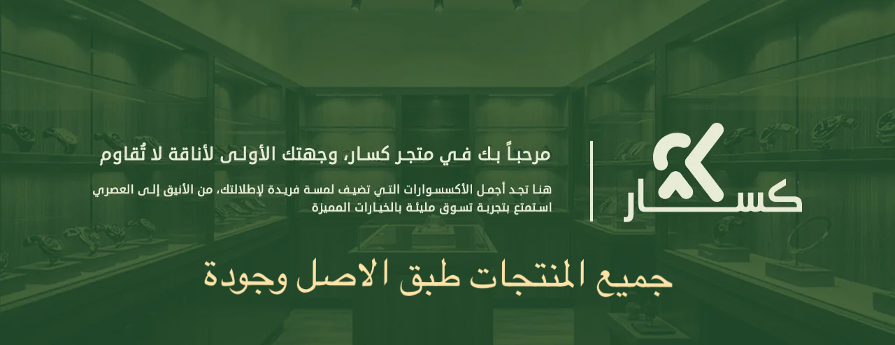 كسار image-slider-0