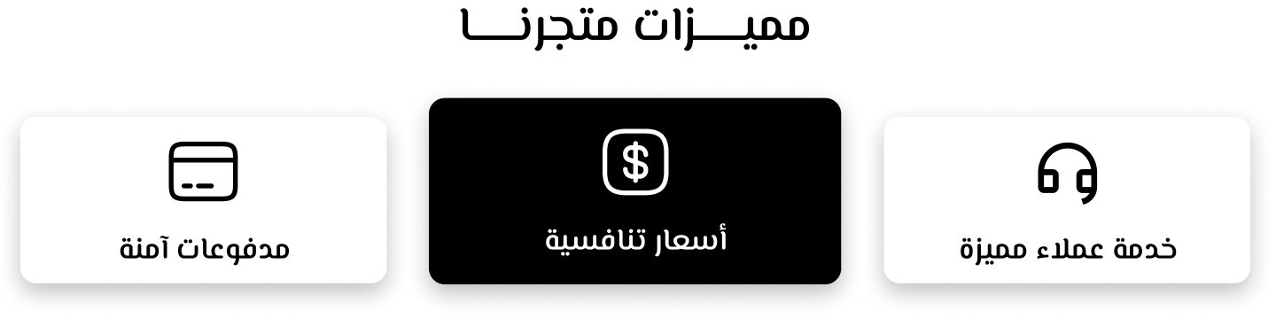 fixed banner