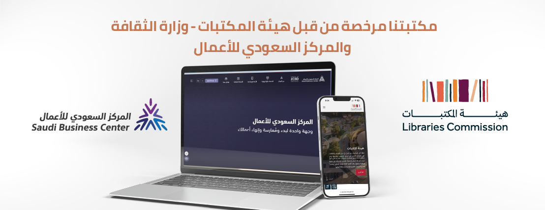 مكتبة قراءاتي image-slider-1