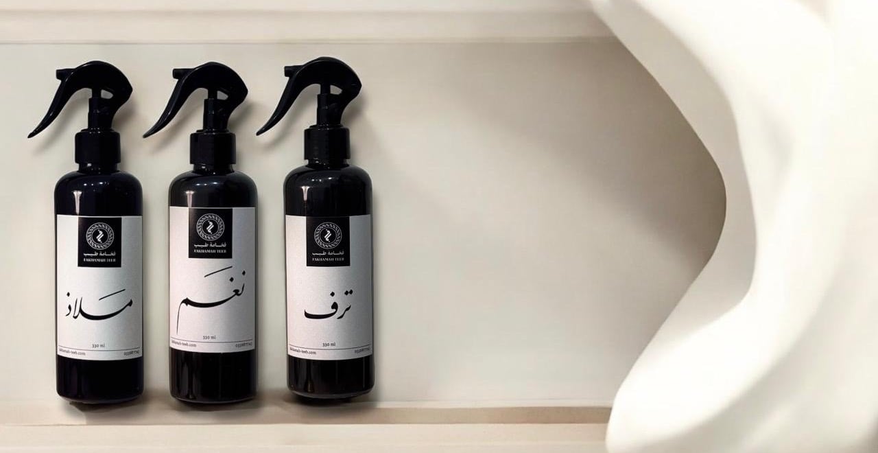 العطور