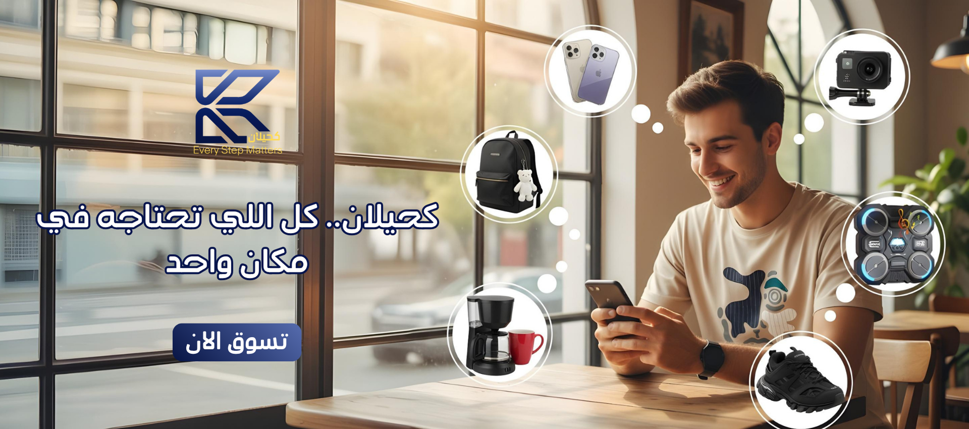 كحيلان image-slider-0