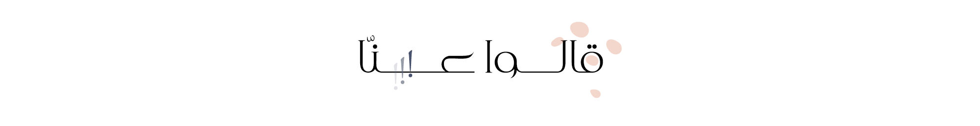 fixed banner