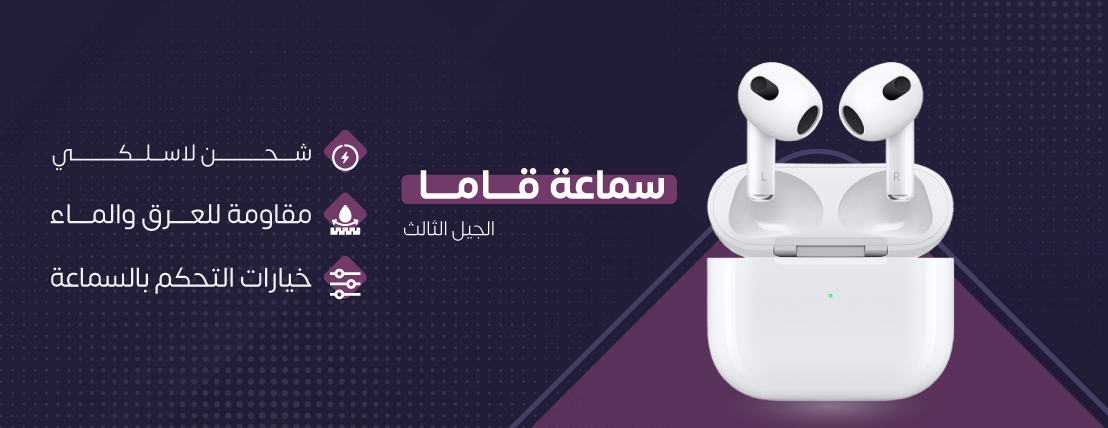 Gamma image-slider-2