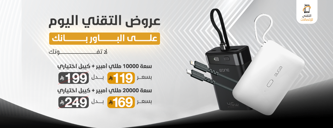 التقني للاتصالات image-slider-1