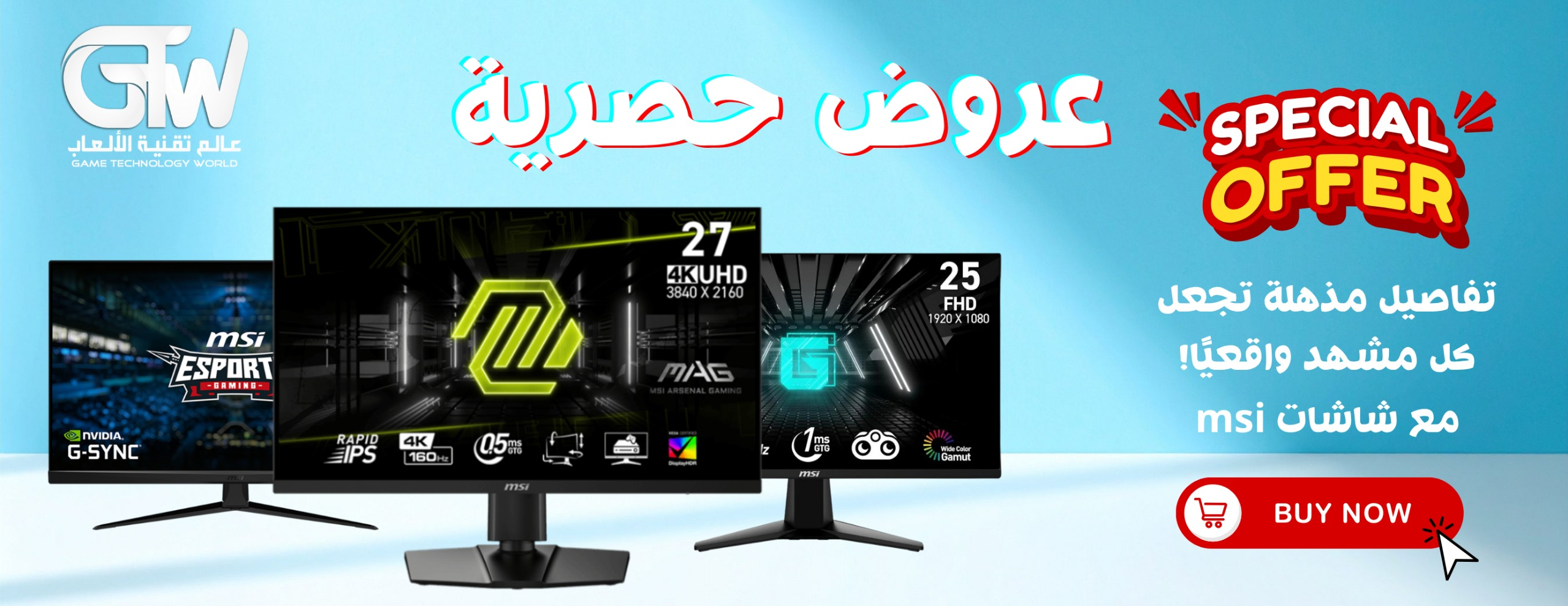 Game Technology World image-slider-2