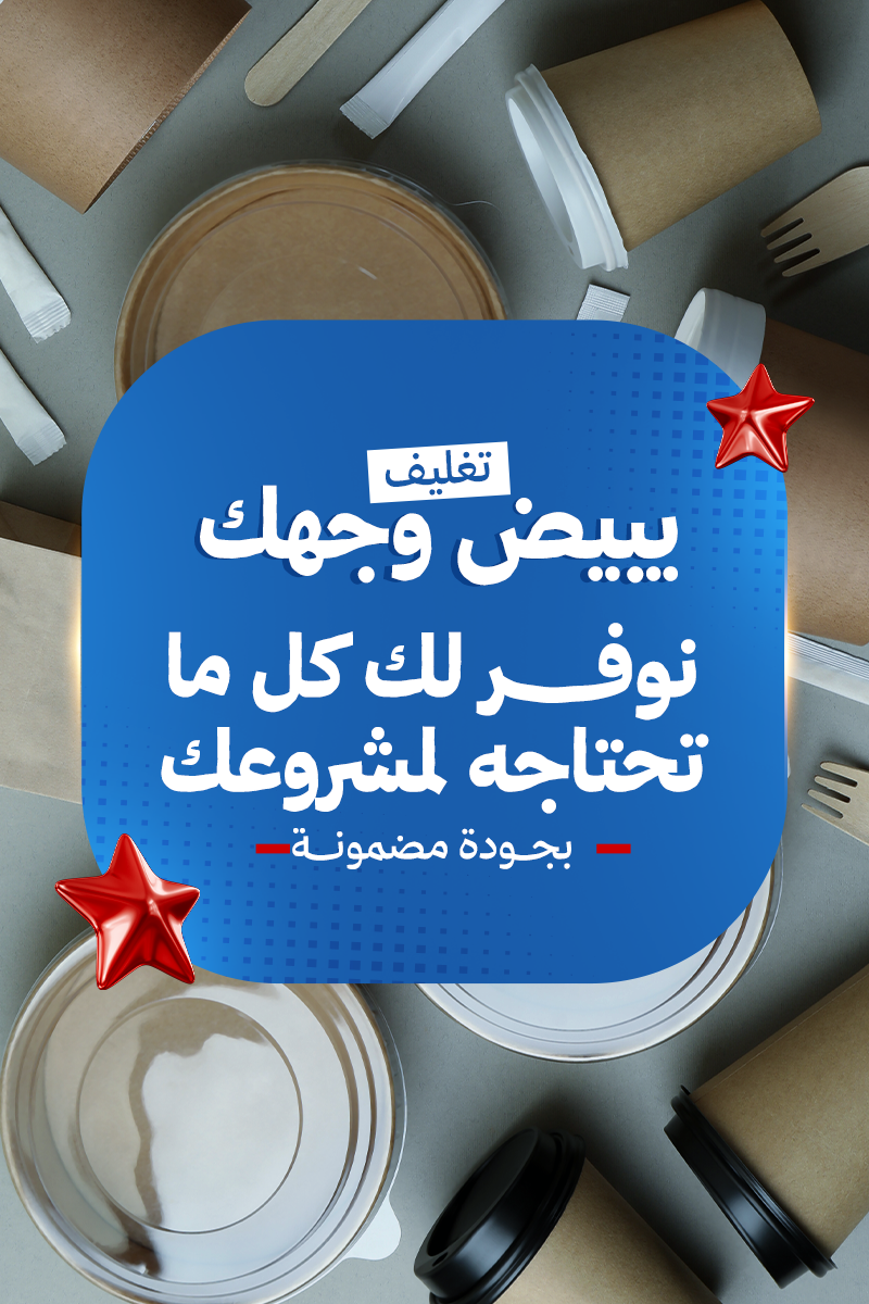 بيوري باك