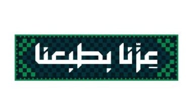fixed banner