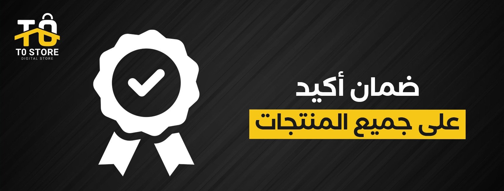 fixed banner