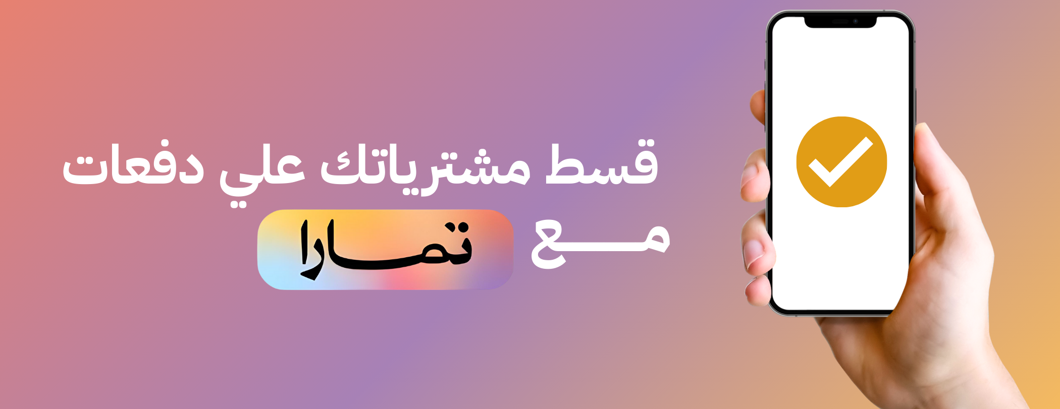 نسيج الحرير للعطور والبخور image-slider-0