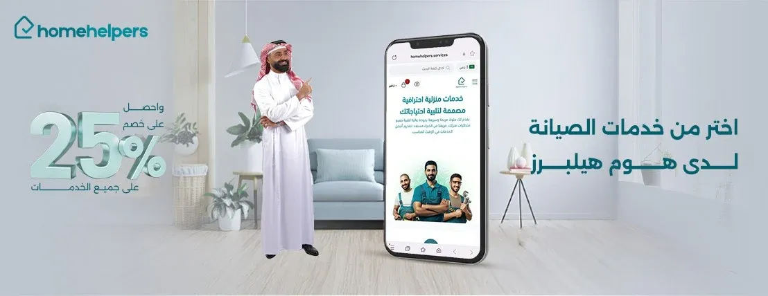 HomeHelpers image-slider-4