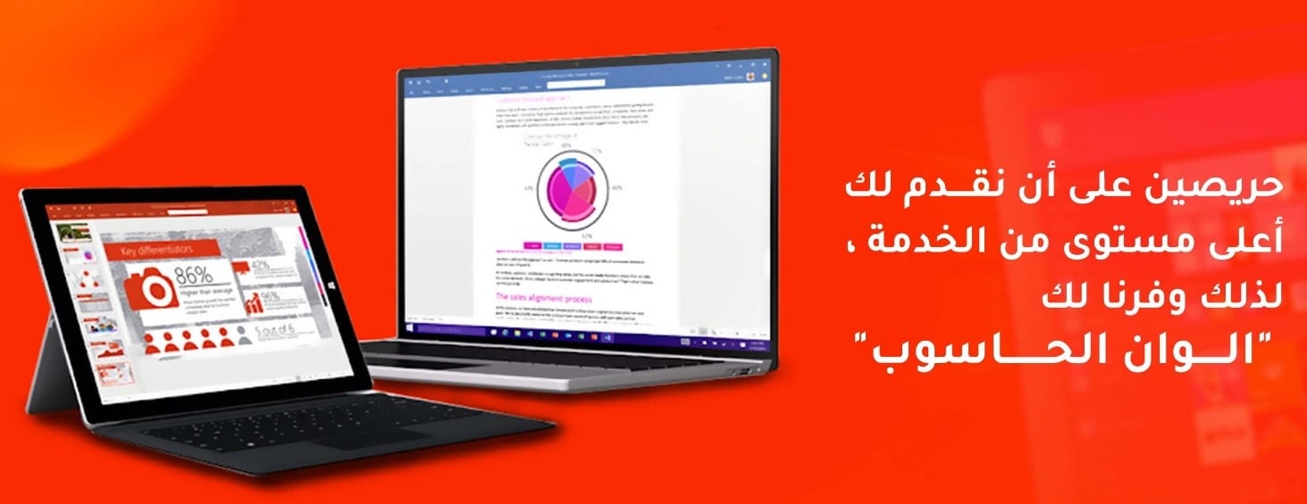 الوان الحاسوب image-slider-1