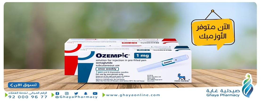 Ghayaonline image-slider-2