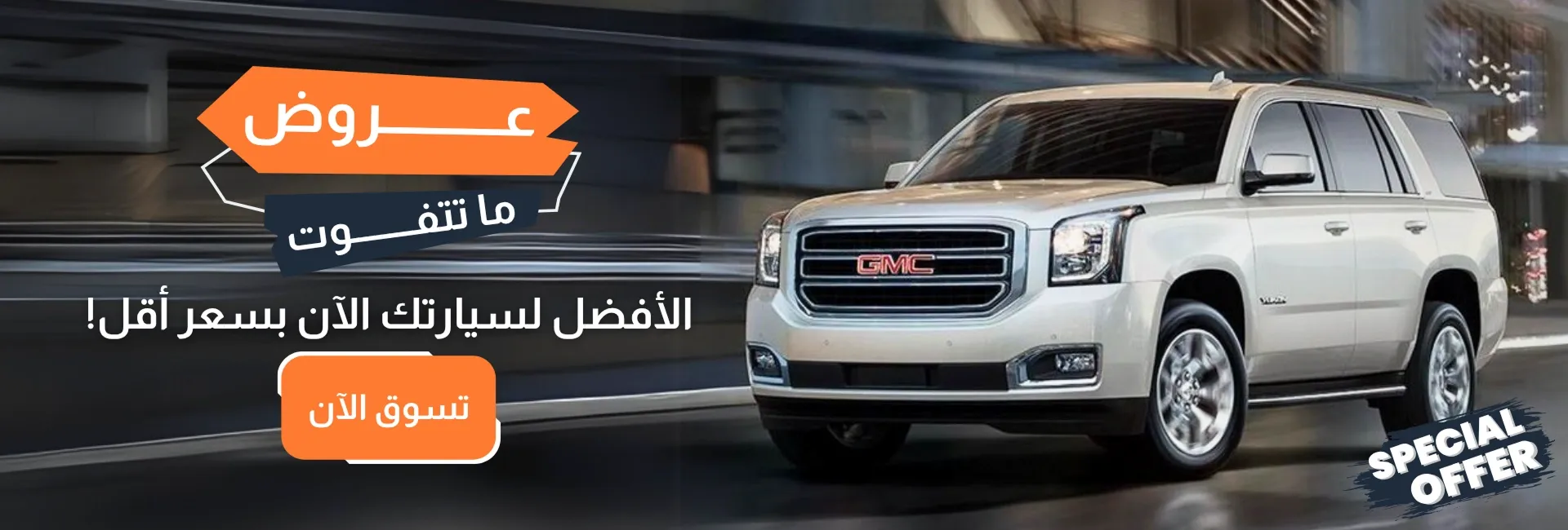 المستورد قطع غيار سيارات