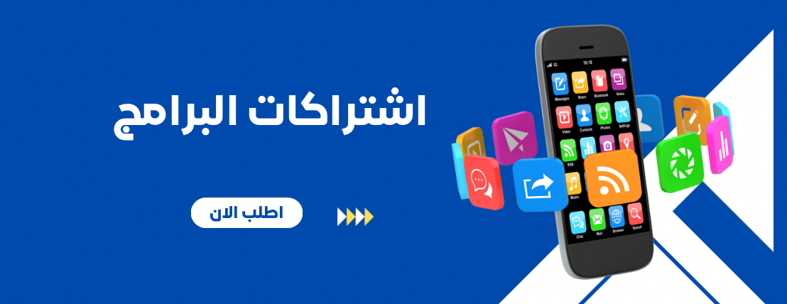 (Mondo) عالم المنتجات الرقمية image-slider-0