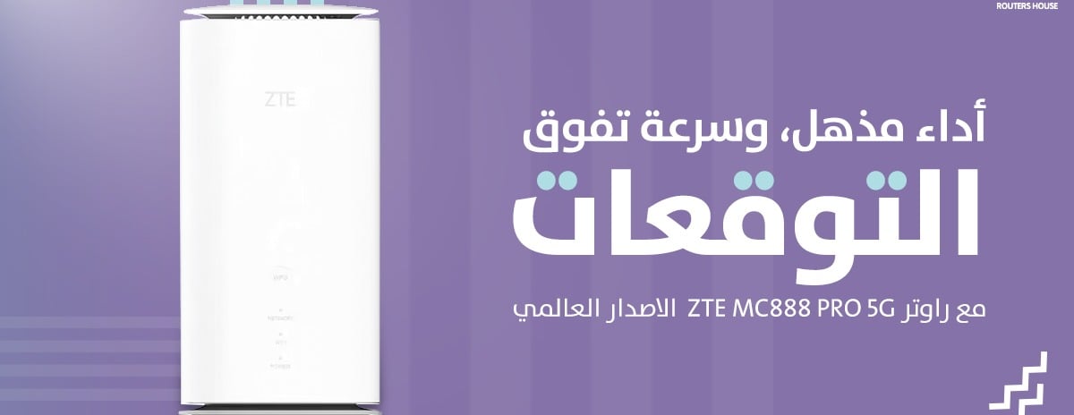 بيت الراوترات image-slider-3