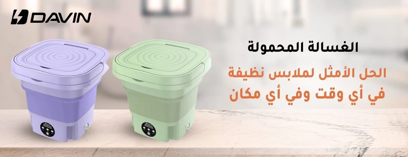 Davin Store image-slider-3