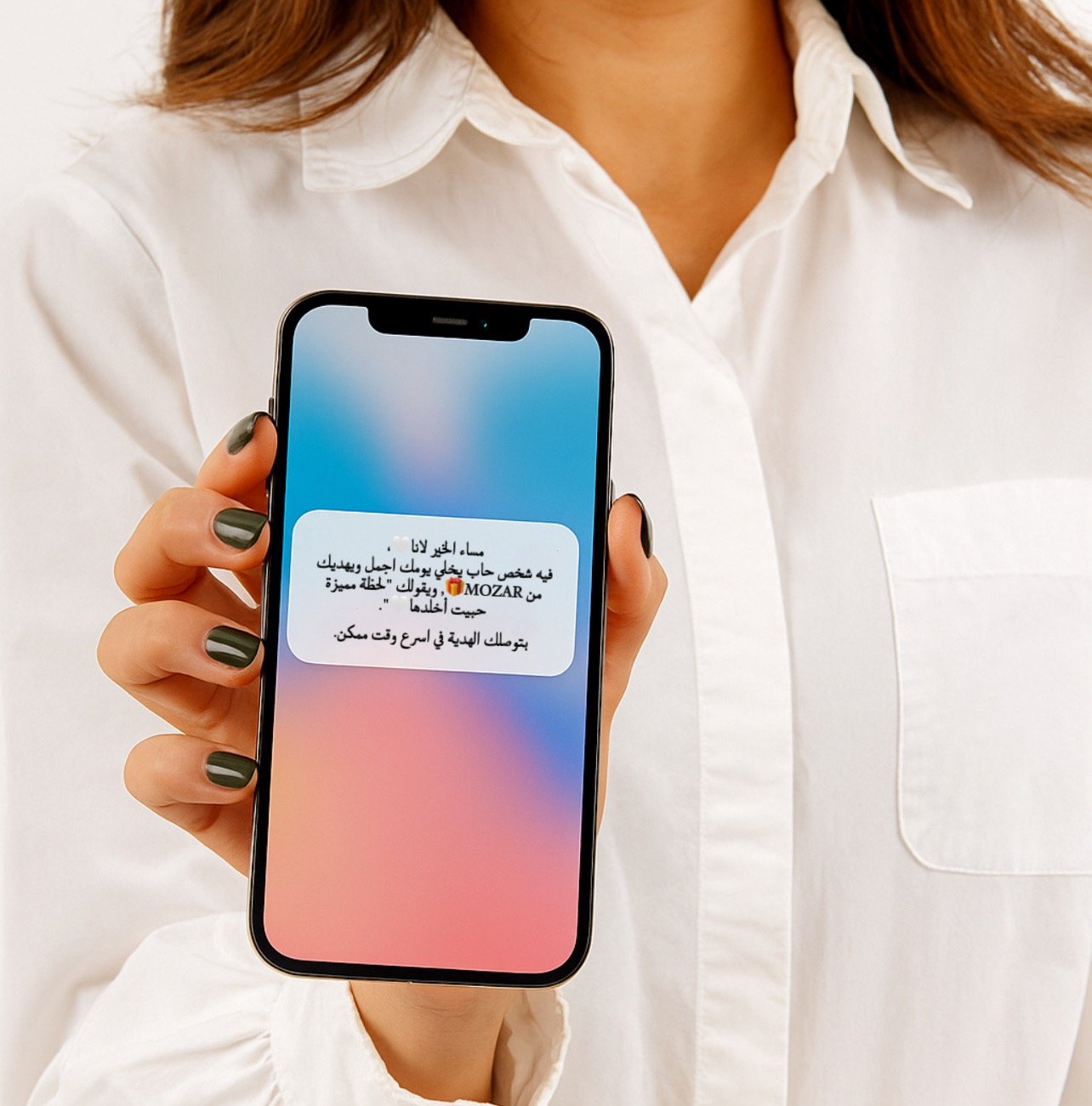 رسالة اهداء