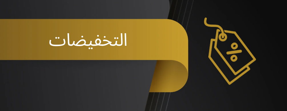 المطرفي للعود image-slider-0
