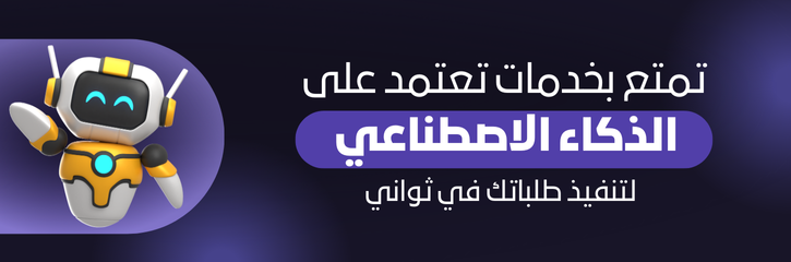 fixed banner
