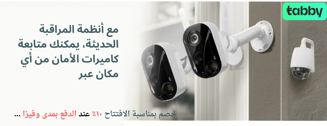 بسام لتركيب كامرات المراقبه image-slider-1