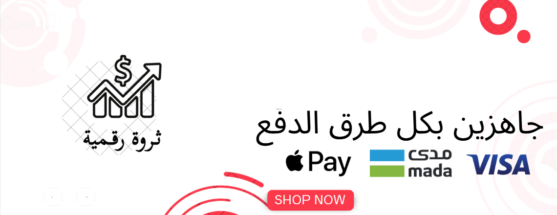 ثروة رقمية image-slider-0