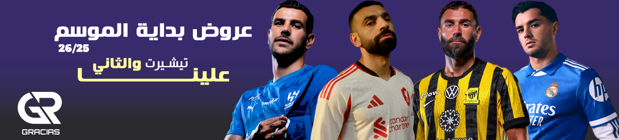 fixed banner