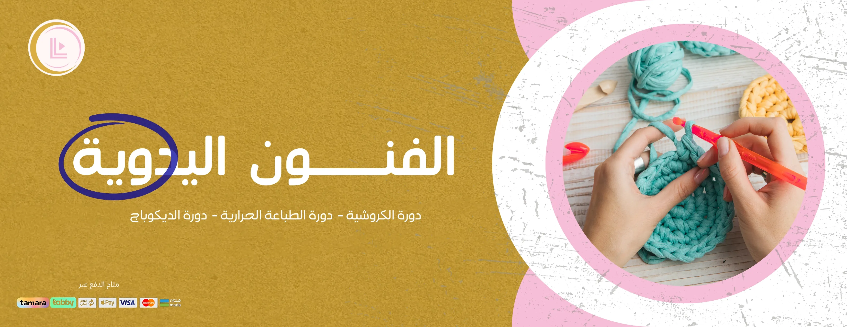 مؤسسة لؤلؤ الكون image-slider-3