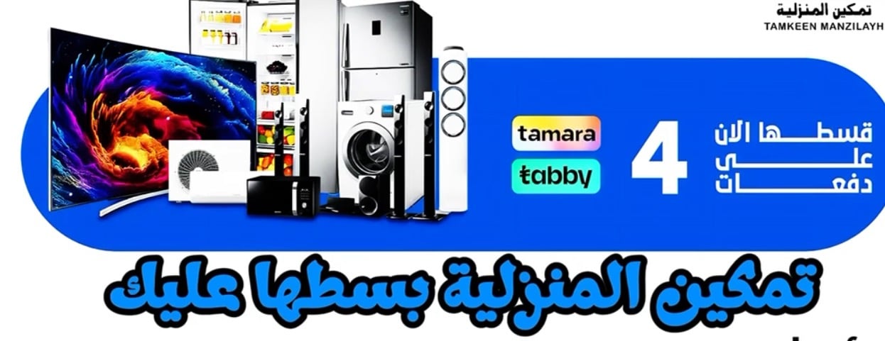 تمكين المنزلية image-slider-1