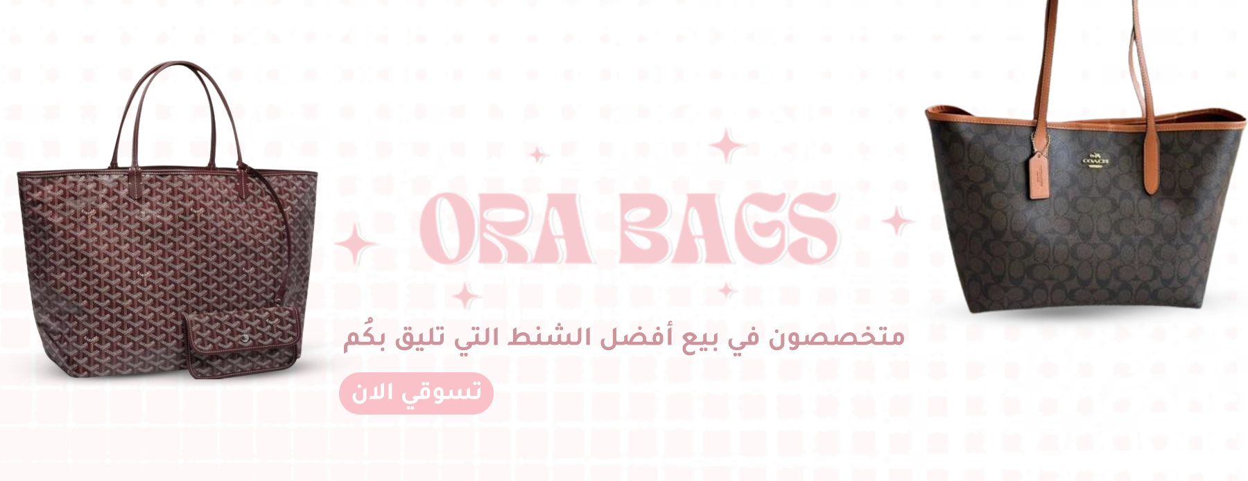 O R A image-slider-0