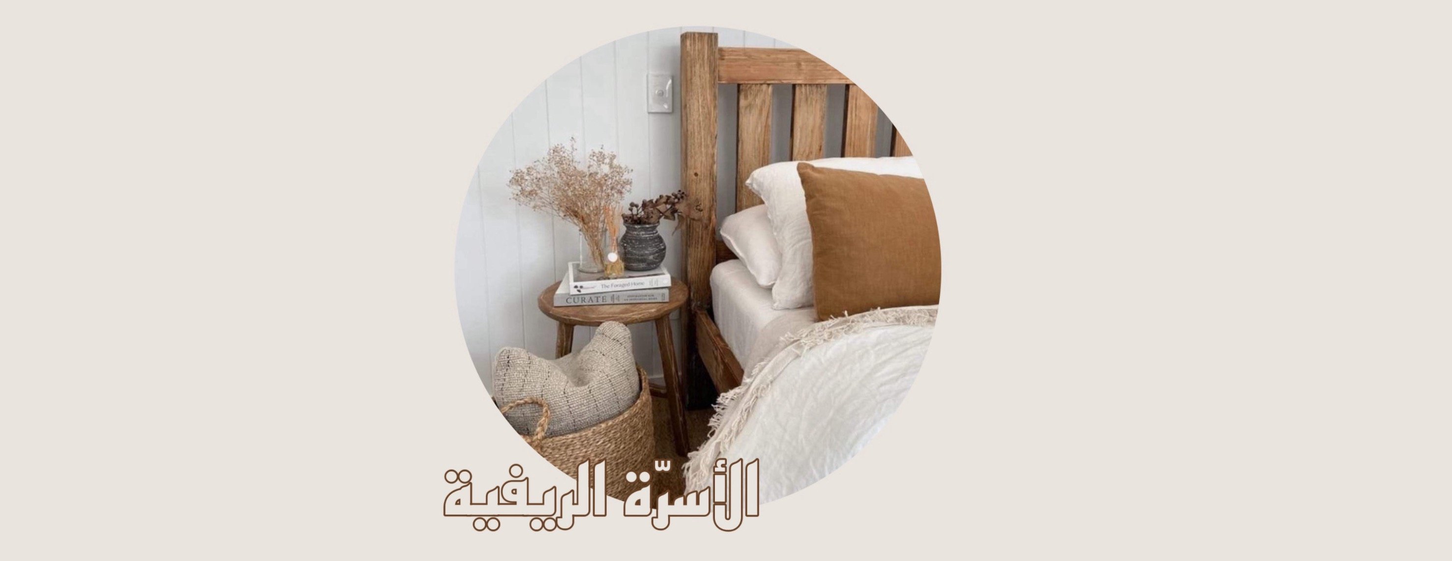 لوندرينا image-slider-0