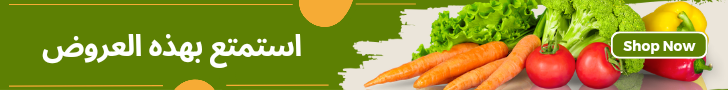 fixed banner