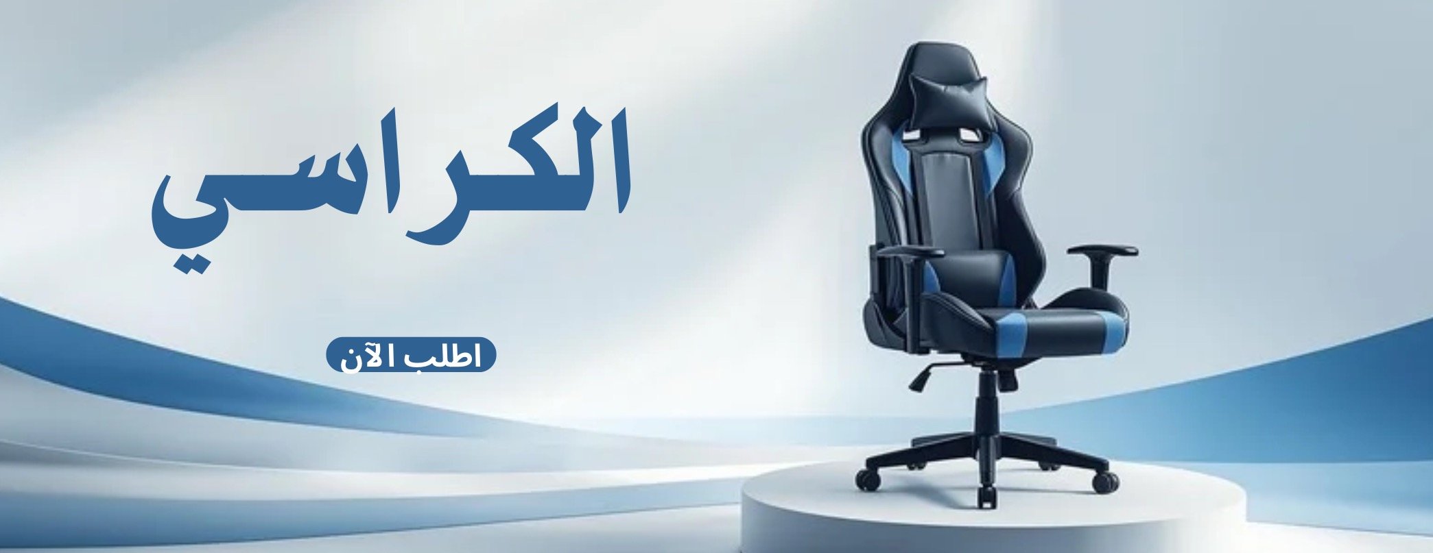 ساعة الاعبين image-slider-1