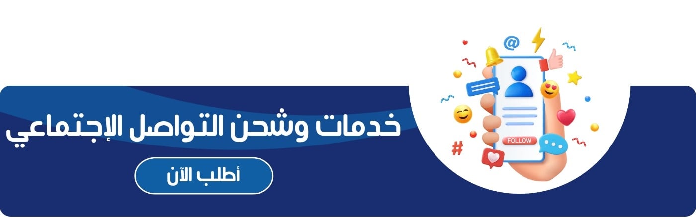fixed banner