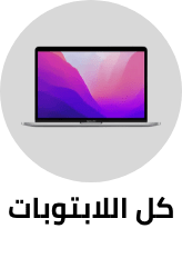 Laptops and computers