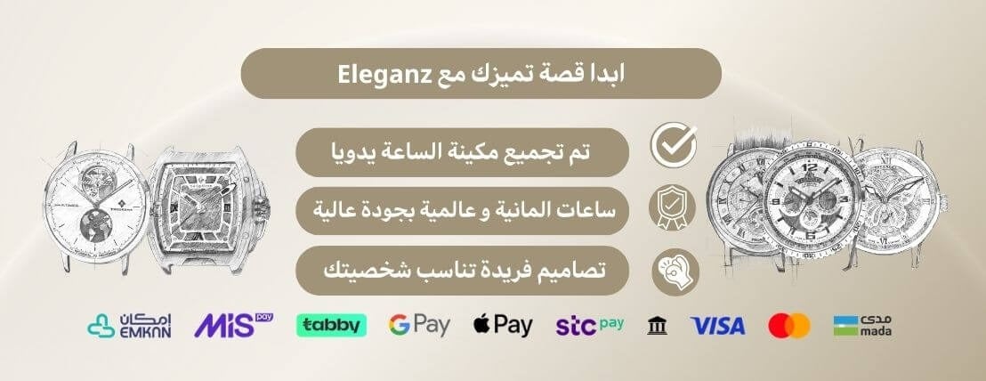 Eleganz_az image-slider-1