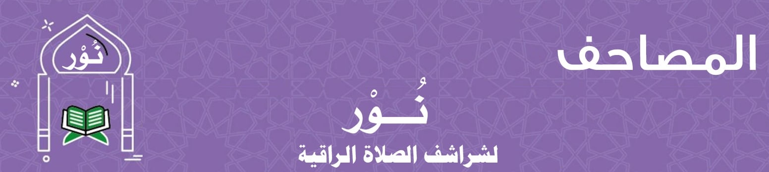fixed banner