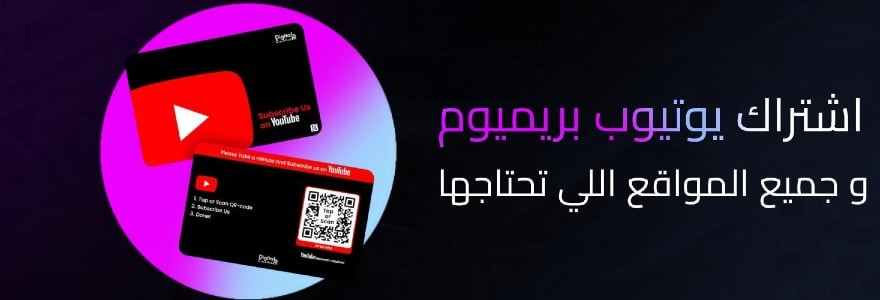 متجر فكرة للمنتجات الرقمية image-slider-2