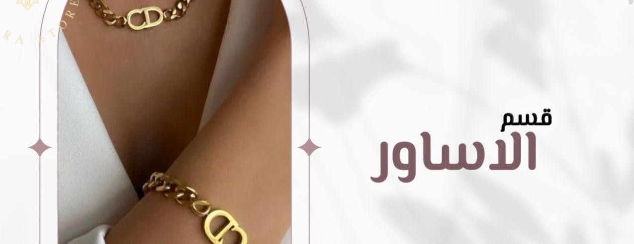 Swara store image-slider-3