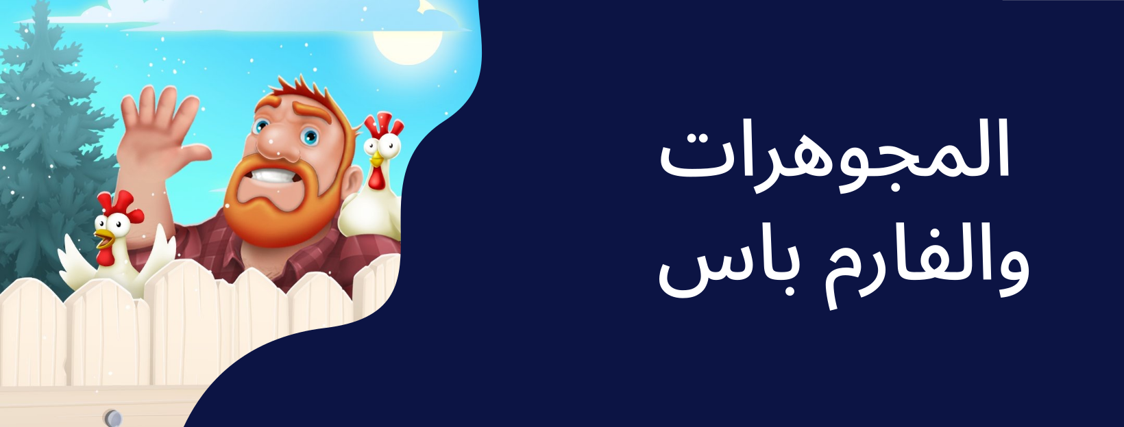 fixed banner