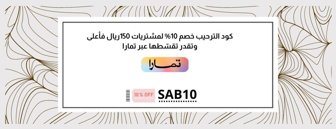 متجر المهند للطيب و العطور image-slider-1