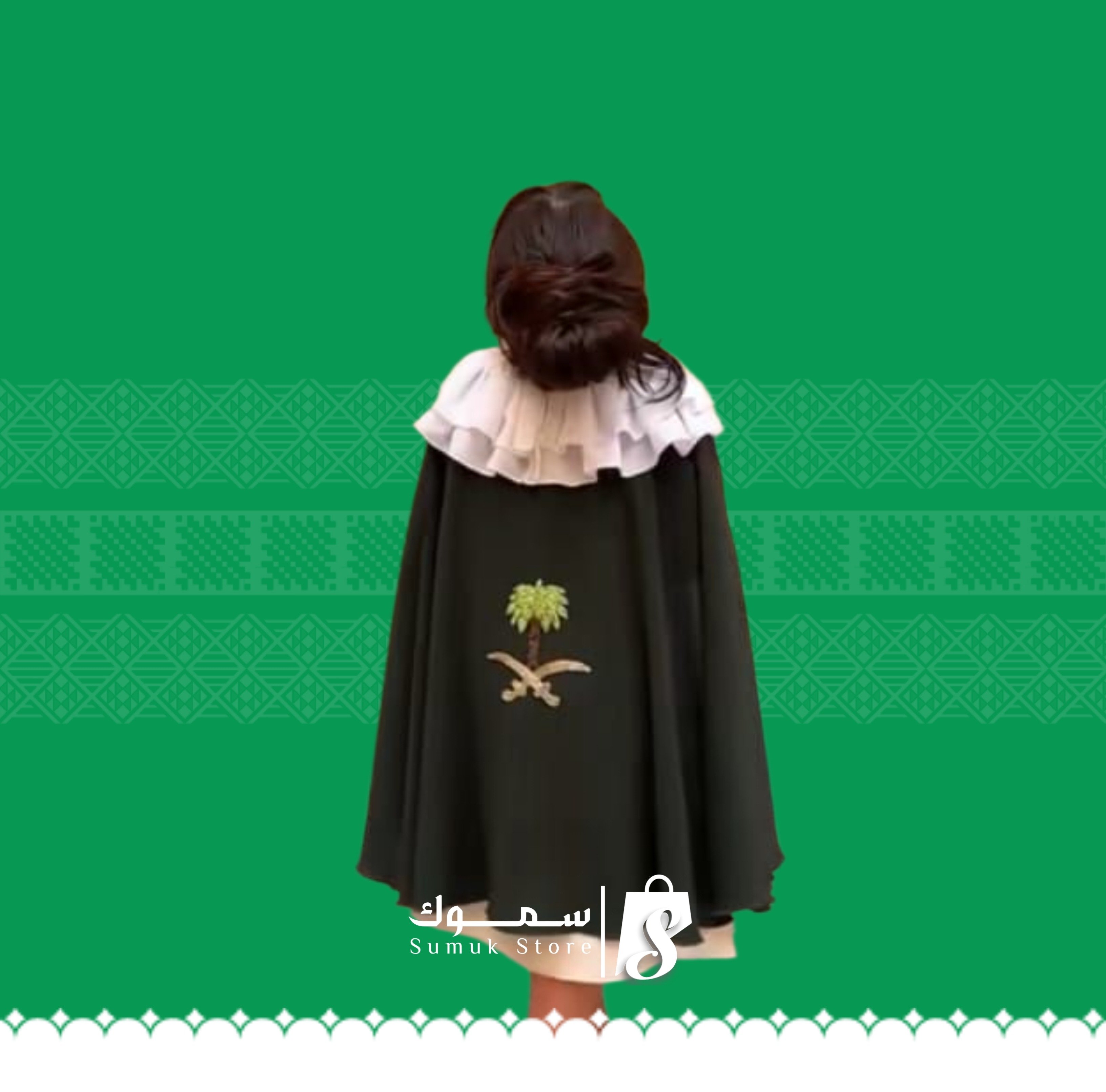 متجر سموك