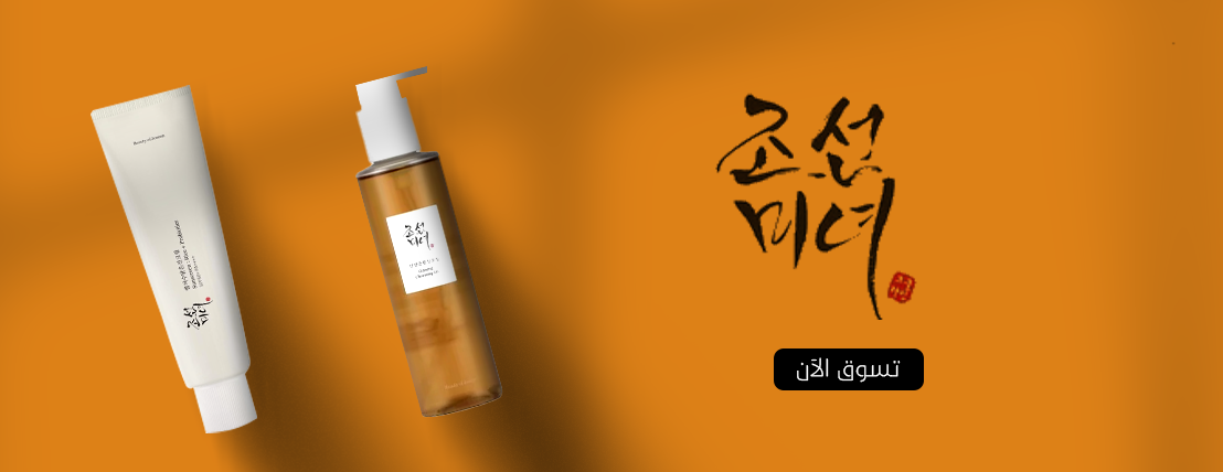 متجر بيوتي اوت لت image-slider-4