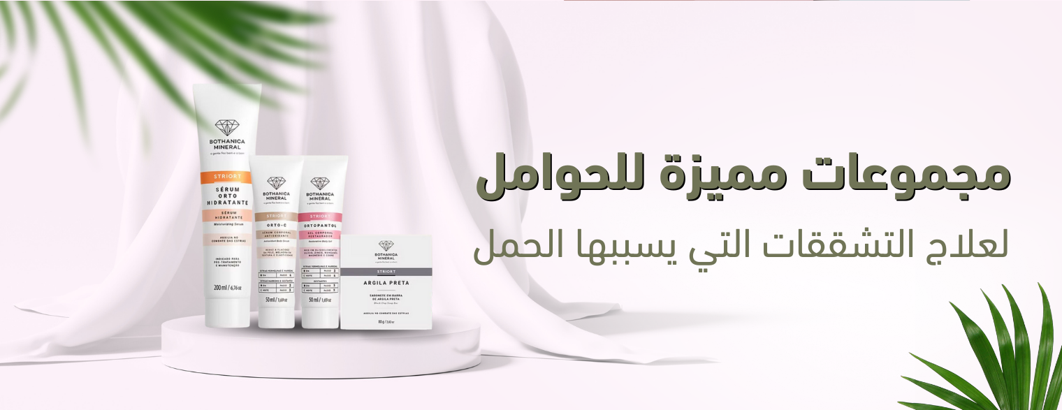 Dream Skin image-slider-2