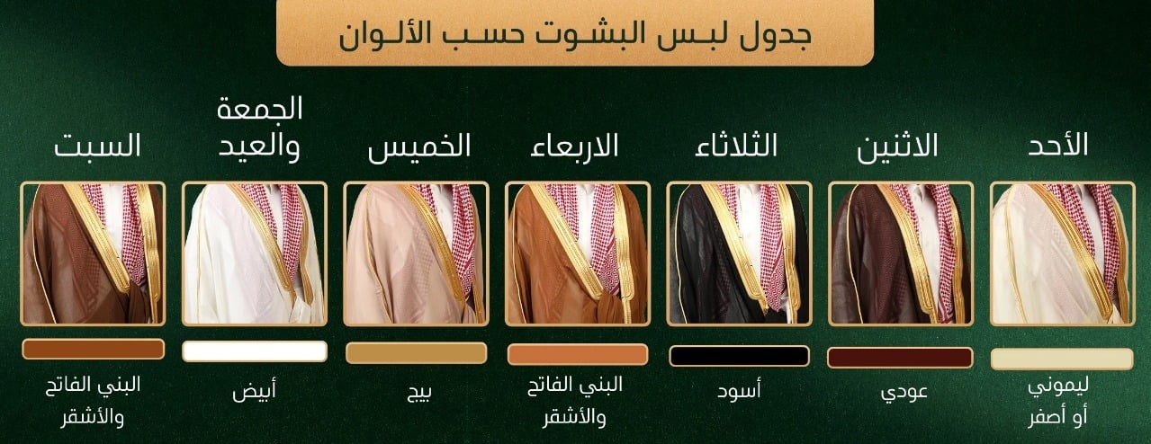 بشت السراج image-slider-0