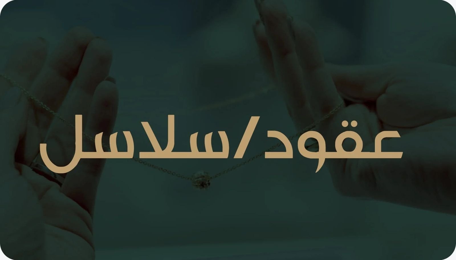 fixed banner