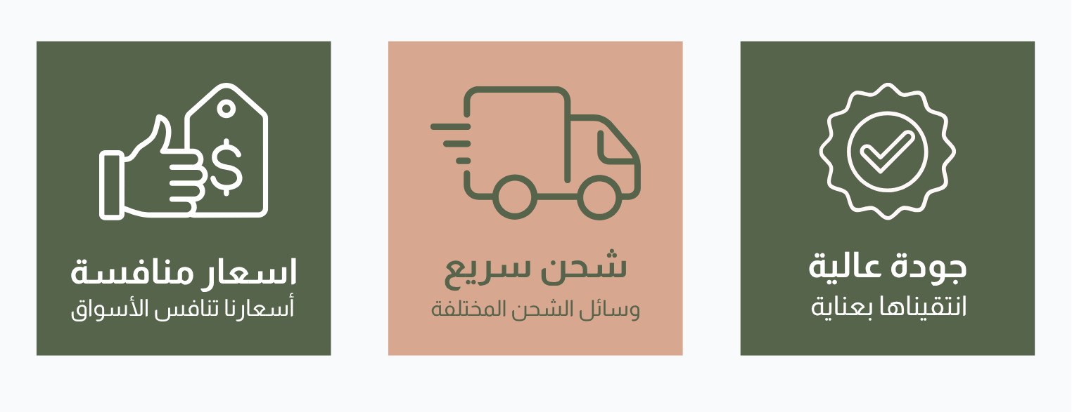 fixed banner