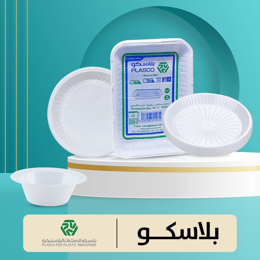 https://cdn.salla.sa/form-builder/sbZ7iUjmi8ziXhu94KR7lwjPAk9gL3f5o4irOPYN.png