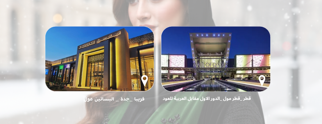 مؤسسة خلود محمود عبد العاطي السعداوي image-slider-1