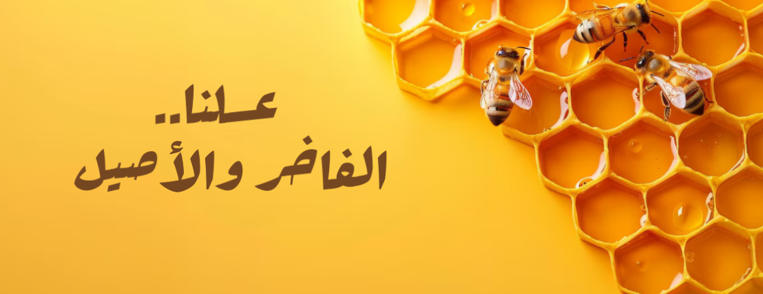 fixed banner