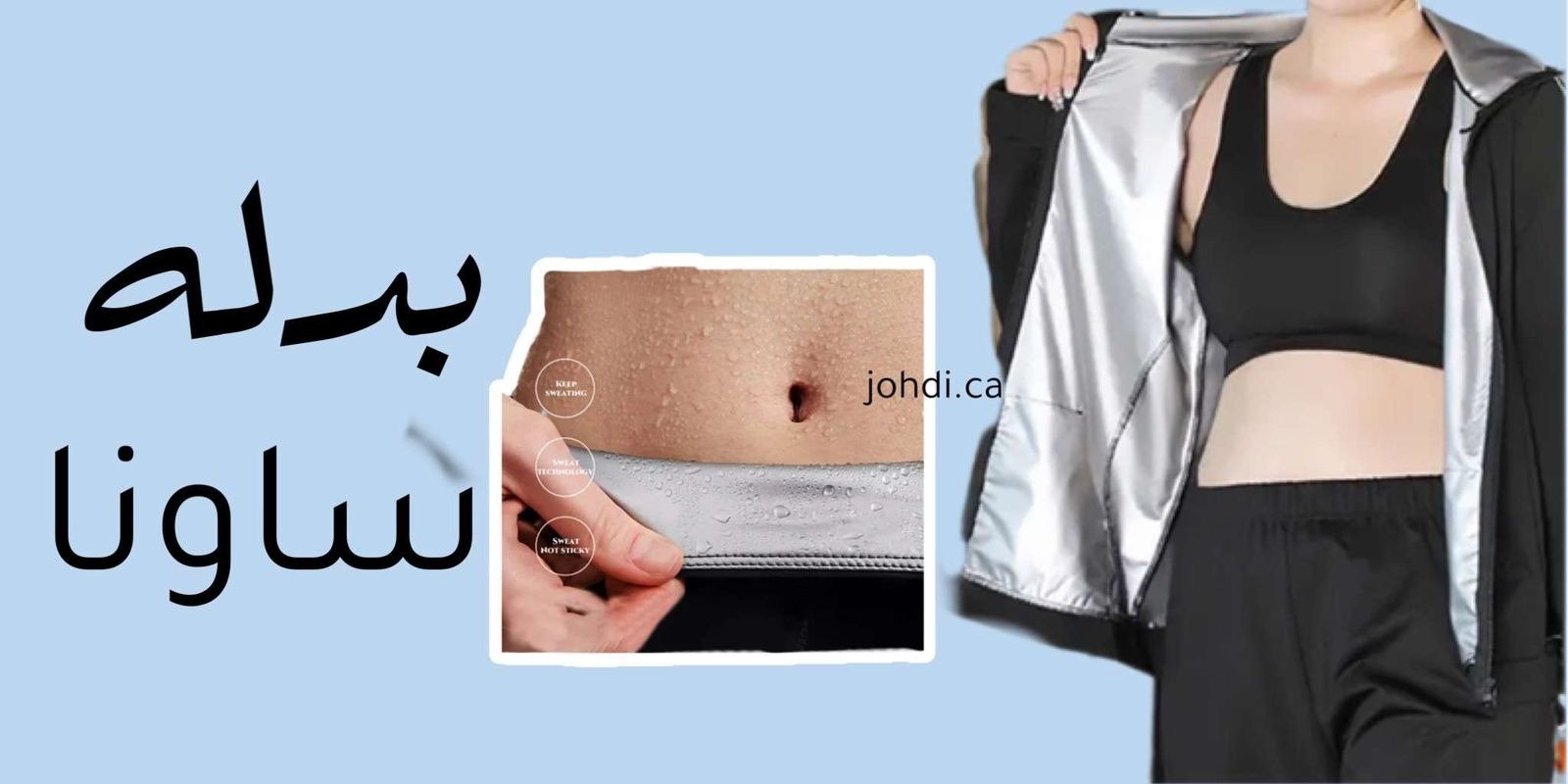fixed banner